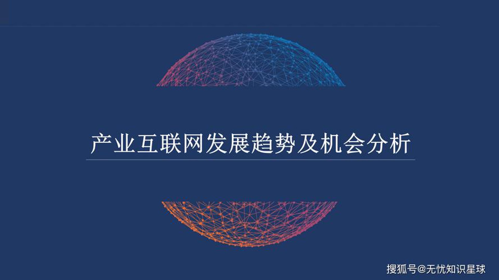 绿蜘蛛网络科技